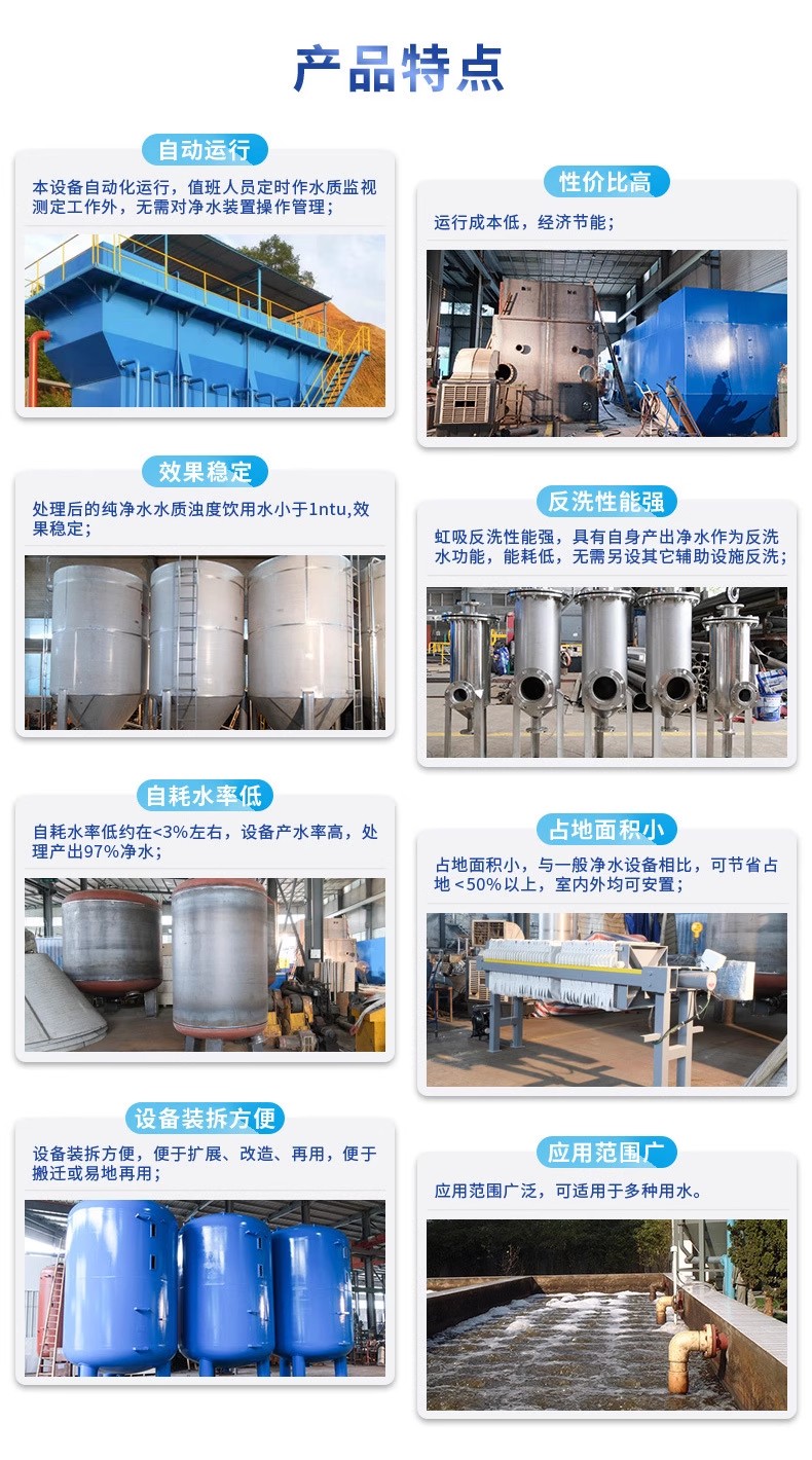 石龙科技赋能未来：一体化污水处理设备开启生活废水治理新纪元